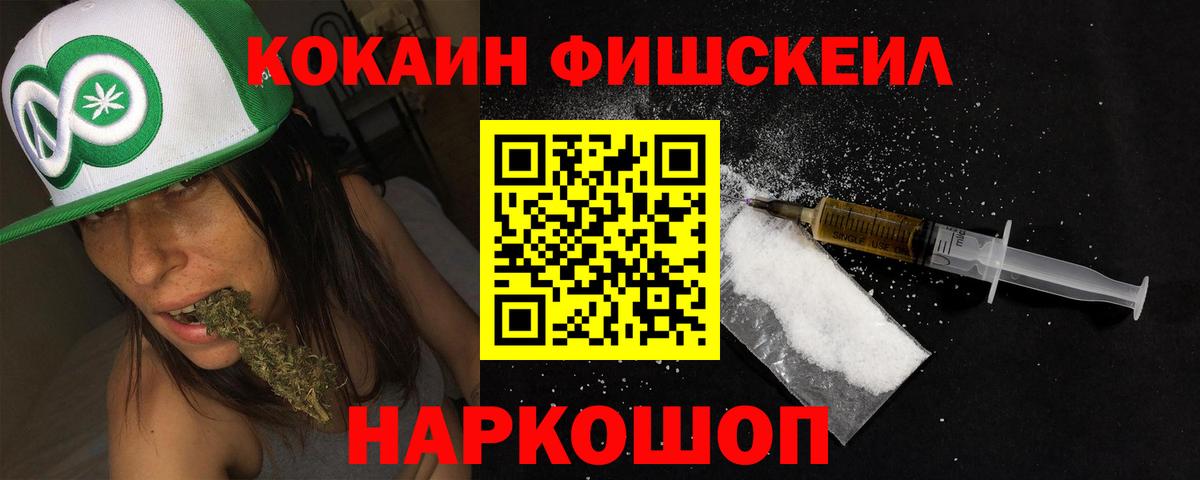 Кокаин 98% Лесозаводск