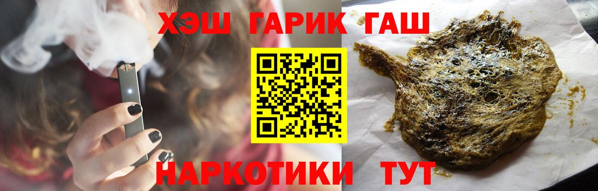 Лесозаводск  ГАШИШ Изолятор  Вход с VPN 