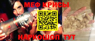 СК Гусь-Хрустальный