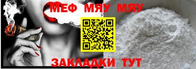 СК Гусь-Хрустальный