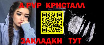 мет Гусиноозёрск