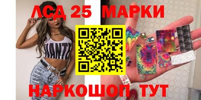 СК Гусь-Хрустальный