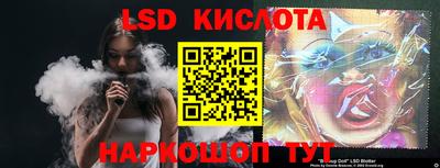 СК Гусь-Хрустальный