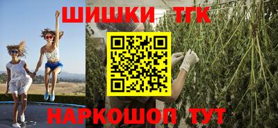 сатива Гусев