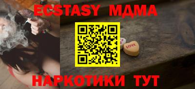 мет Гусиноозёрск