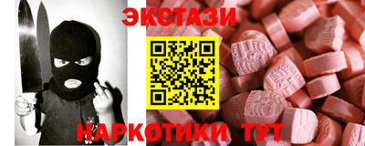 сатива Гусев