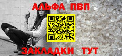мет Гусиноозёрск