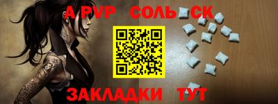мет Гусиноозёрск