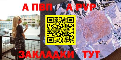 сатива Гусев