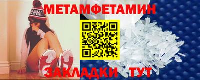 мет Гусиноозёрск