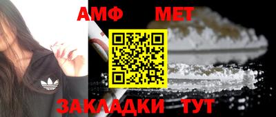 мет Гусиноозёрск