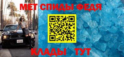 СК Гусь-Хрустальный