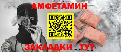 СК Гусь-Хрустальный