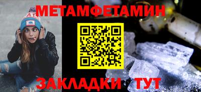 сатива Гусев