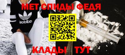 мет Гусиноозёрск