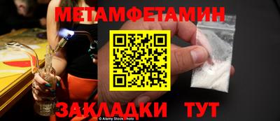 СК Гусь-Хрустальный