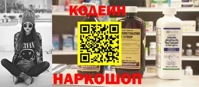 СК Гусь-Хрустальный