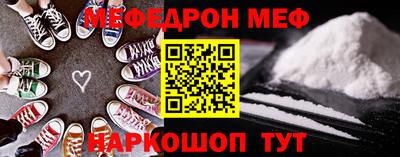 мет Гусиноозёрск