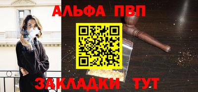 мет Гусиноозёрск