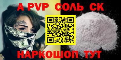 СК Гусь-Хрустальный