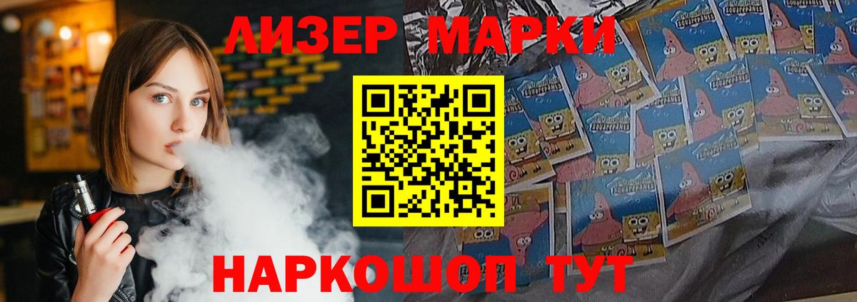 LSD-25 экстази кислота Лесозаводск