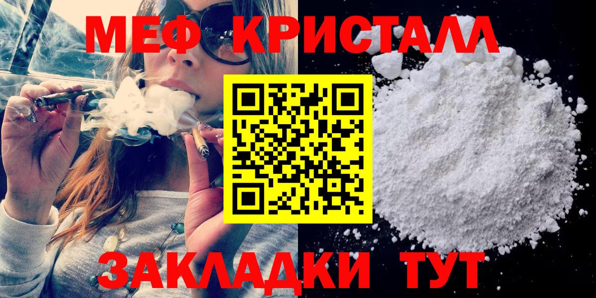 МЕФ Лесозаводск